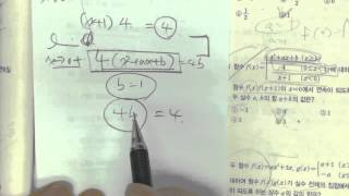EBS 올림포스 평가문제집 미적분1 p31 8번