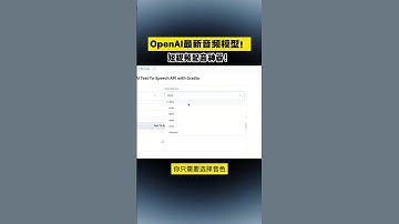 短视频配音神器！OpenAI最新开源模型：一句话生成视频#ai#unifi#wifi#broadband#data#mobile#love#like#share#view#fyp