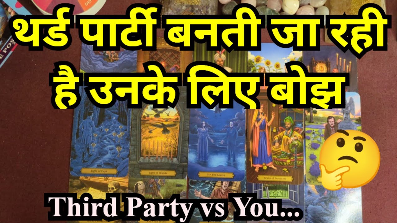 🥰❤️AAP AUR THIRD PARTY - HINDI TAROT CARD READING❤️🥰
