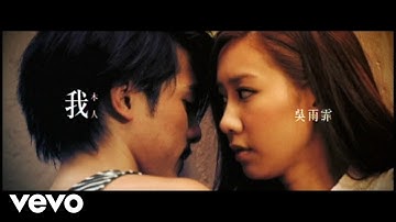 Thumbnail of 吳雨霏 - 我本人