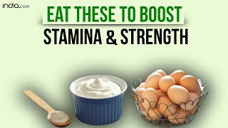 Health Tips: Foods that will increase your stamina and strength | Eggs | Yoghurt | Milk