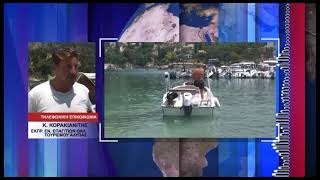 ΣΕ ΑΝΑΜΜΕΝΑ ΚΑΡΒΟΥΝΑ ΟΙ ΕΠΑΓΓΕΛΜΑΤΙΕΣ ΤΗΣ ΑΛΥΠΑ   ΒΡΟΧΗ ΤΑ ΠΡΟΣΤΙΜΑ ΑΠΟ ΤΟ ΛΙΜΕΝΑΡΧΕΙΟ