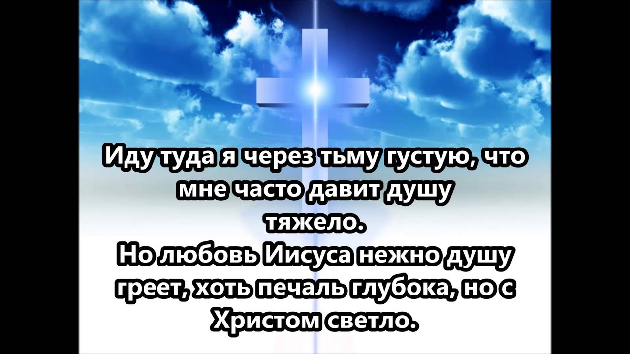 В вышине небес - YouTube