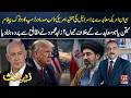 Israel Reacts to Iran-US Agreement | Netanyahu Opposes Deal? | Expert Zahir Mehmood Reveals Truth