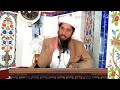 Rab  taala sy ham kalam by mufti muhmad saifullah naseer sahb