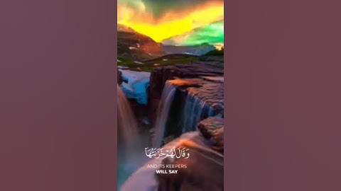 (وسيق الذين كفروا الى جهنم زمرا) تلاوة خاشعة ماهر المعيقلي