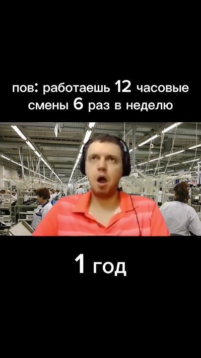 Работа не волк - в лес не убежит 😭 #папич - YouTube