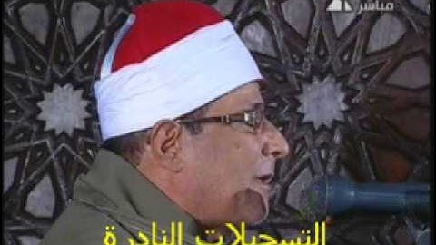 من سورة الزمر 061113 // فرج الله الشاذلى