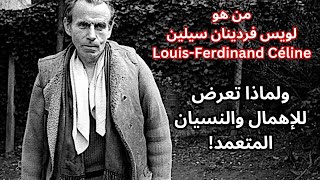 محطات ومشاهد من حياة لويس فرديناند سيلين Louis-Ferdinand Céline