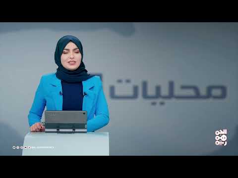 الاتحاد الأوروبي يقدم 5 ملايين دولار لدعم الصحة في اليمن