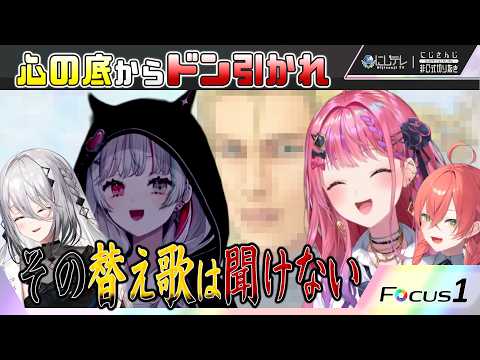 【#にじさんじ切り抜き】倉持が仕留めた石神の黒歴史 #コアキーパー 【石神のぞみ × 倉持めると × 獅子堂あかり × ソフィア・ヴァレンタイン / 切り抜き】#にじテレFocusONE #0015