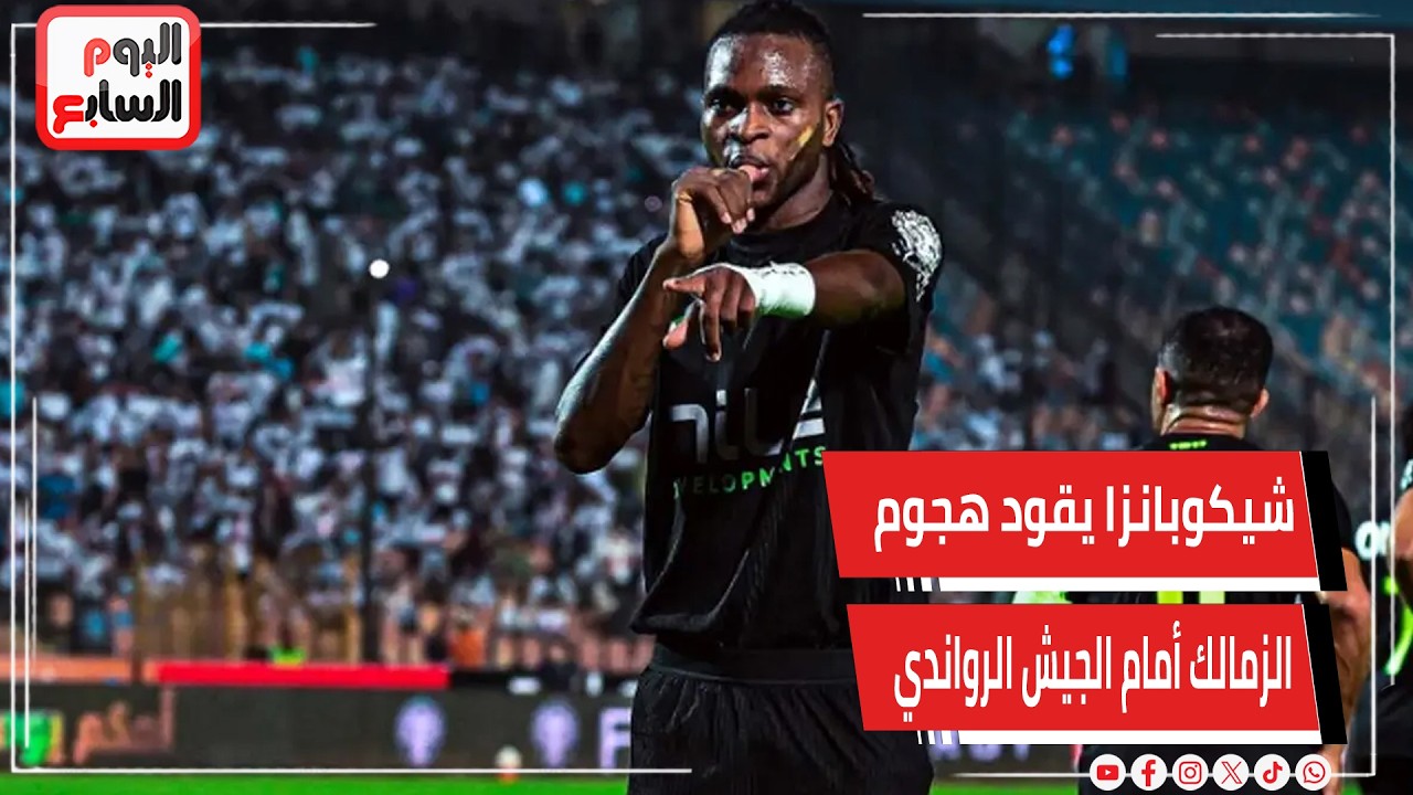 ��������� ���� ���� ������� ���� ����� �������� ����� �������
 - نشر قبل 13 دقيقة