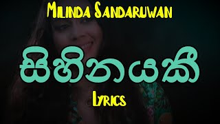 සිහිනයකී | Sihinayaki (Lyrics) Milinda Sandaruwan