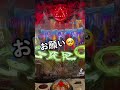 【パチンコ】牙狼で気持ちいい瞬間🥺#shorts