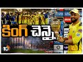 CSK's record-tying fifth IPL title: A Jadeja masterclass