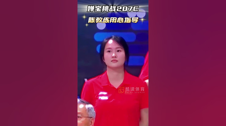 #战马 婵宝挑战207C！现场感受全红婵满分水花消失术带来的压迫感，陈若琳教练一笑倾城！ #全红婵 #陈若琳