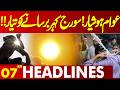 Weather Alert | High Temperature Warning | 07 AM Headlines | Lahore News HD