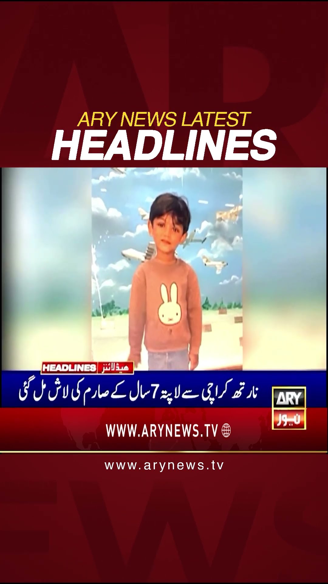#2pmheadlines #Shehbazsharif #JusticeAyeshaMalik #PakvWestindies #PTI #PMLN #Latestnews #shorts