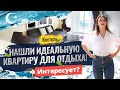 🤔 Хотите снять квартиру в Алании на отпуск? Цены на аренду в Алании. Profit Real Estate