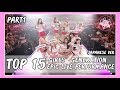 GIRLS' GENERATION - TOP 15  EPIC LIVE PERFORMANCE (JPN VER) Part 1