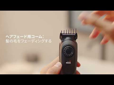 ブラウン ヒゲトリマー シリーズ7