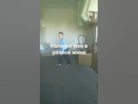 Колонка мен - YouTube