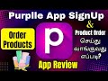 How to Sign Up and Order on Purplle App | Purplle App Review | Purplle Order Process
