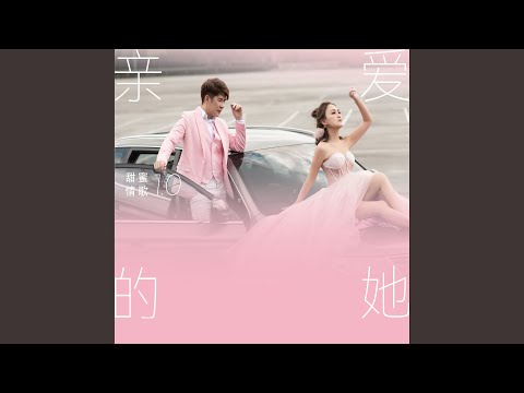 月下对口