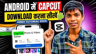 CapCut Pro Download Kaise Kare 2026 🔥 | Latest Version CapCut Install Kaise Kare | Step-by-Step