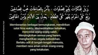Ya Arhamarrohimin Mbah Utsman Al-Ishaqy - Teks Arab dan Artinya Lengkap