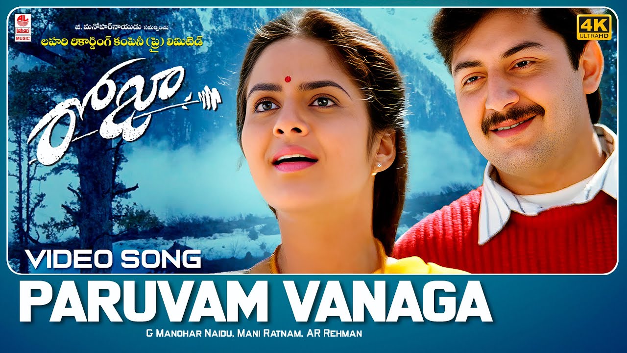 Paruvam Vanaga 4K Video Song  Roja Telugu Movie  Aravind Swamy Madhoo  ARRahman Mani Ratnam