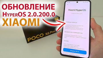 ПРИШЛО ОЧЕНЬ КРУПНОЕ ОБНОВЛЕНИЕ HyperOS 2.0.200.0 на XIAOMI 🔥 НОВЫЕ ФИШКИ POCO X 6PRO