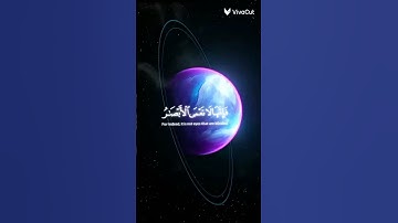 سورة الحج آية ٤٦ - بصوت القارئ ياسر الدوسري