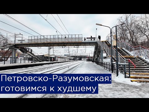 Vídeo: Petrovsko-Razumovskaya beco de Moscou: história, descrição, foto