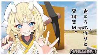 蝸堂みかる / Kadou Mikaru【にじさんじ】の配信のサムネイル画像