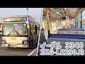 イーグルバス 3340号車（いすゞエルガミオ 2KG）【車内風景】