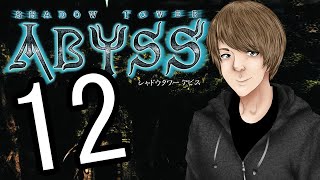 Shadow Tower Abyss - Part 12