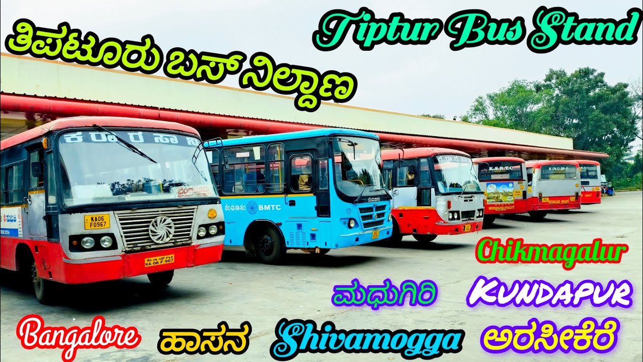 Tiptur Bus Stand (ತಿಪಟೂರು ಬಸ್ ನಿಲ್ದಾಣ)🚍🔥#bussid #bus #kkrtc #ksrtc #goa #volg #volvo #vlog #tiptur