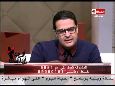 إنتبهوا أيها السادة د أحمد غنيم خبير تنمية بشرية رأيه في طريقة بعض المدرسين بالتعليم بالأغاني 