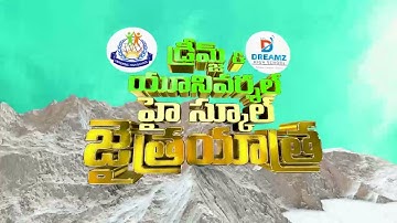 #UniversalHighSchool & #DreamzHigh school(Pusapadu X road #inkollu ) Ap SSC 2022 results #universal