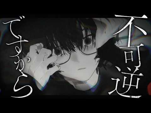 不可逆ですから / GooDrug