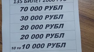 картинка: 10 БИЛЕТИ ДИГАР ХОЗИР ФИНАЛ🔴🥊!