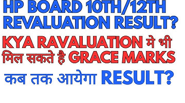 HP Board 10th/12th Revaluation Result Kab Aayega? Kya Milenge Grace Marks, hp board revaluation r...