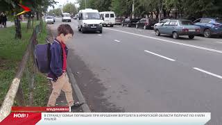 Североосетинским школьникам рассказали о ПДД Североосетинским школьникам рассказали о ПДД