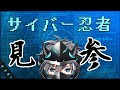 【Vtuber】私は天鈴凱斗【本格始動】