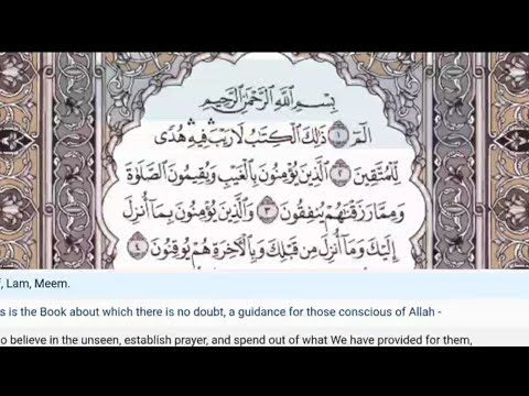 02 Surah Al Baqarah Khalil Al Hussary Quran Recitation With Arabic Text English Translation