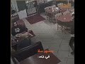 قتل اللص واكتشف أن مسدسه بلاستيك