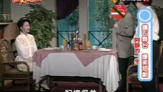 20091005 國人都叫好 經典的雙人團體 5/5