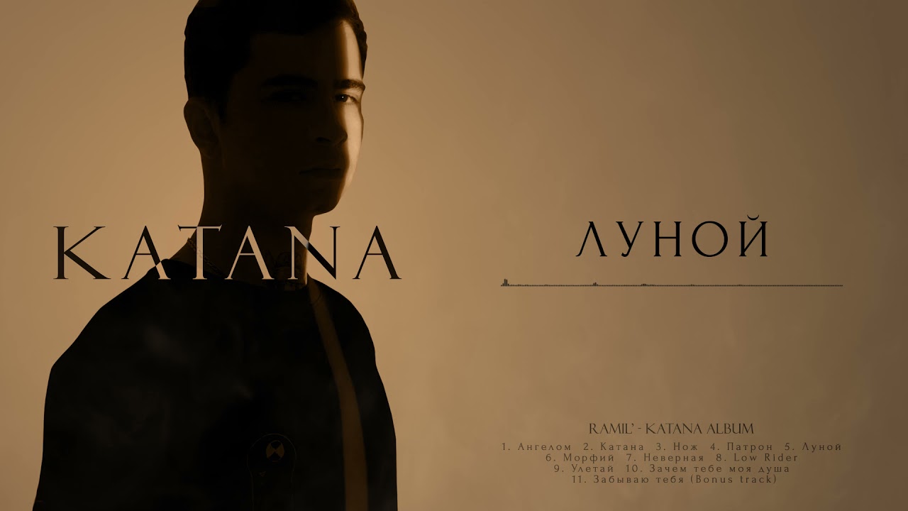 Δείτε το μουσικό βίντεο του {trackName} από {artistName}