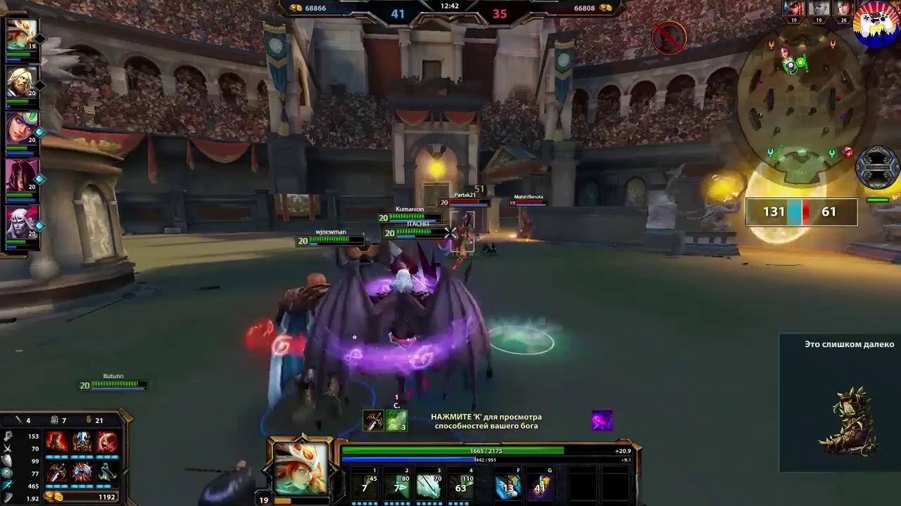 Поиграем в Smite  (Let's play in Smite)